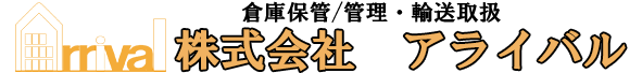 株式会社　アライバル